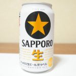 サッポロビールの主力である「サッポロ生ビール黒ラベル」｜日本
