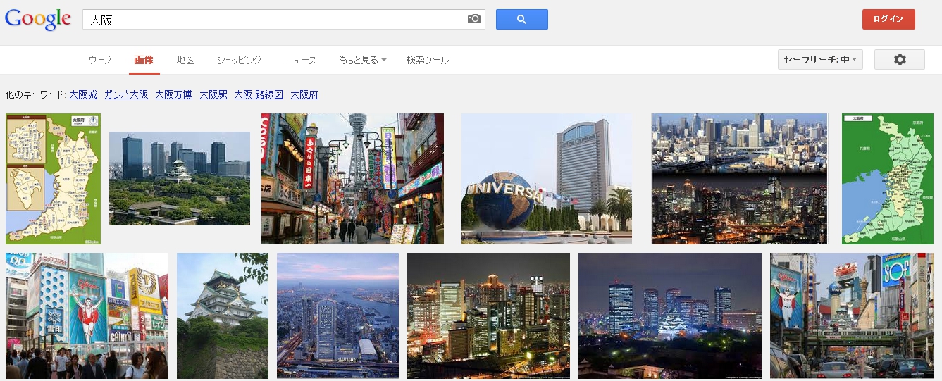 Google画像検索「大阪」